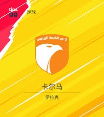 菏泽迎来2026中国足协五人制足球超级联赛盛会