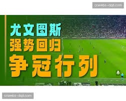 女性观众在足球世界杯转播权背后的新机遇